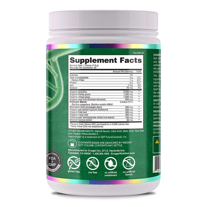 Evogen Evogreens Naturals Fruit Punch  234g - Health and Wellbeing at MySupplementShop by Evogen